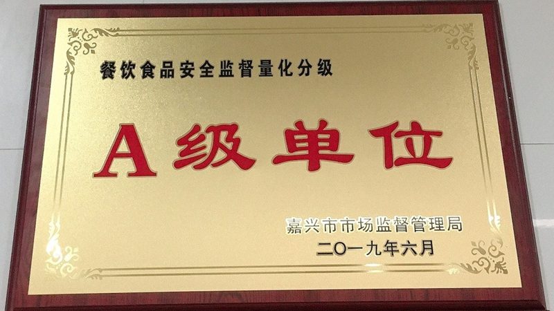 预制菜包装材质耐高温，安全标准知多少？**