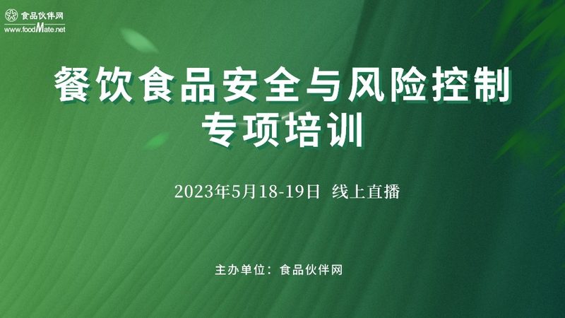 食品代工生产周期，如何有效协商？**