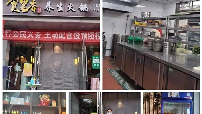 烧烤调味料加盟代理公司，如何选择可靠伙伴？**